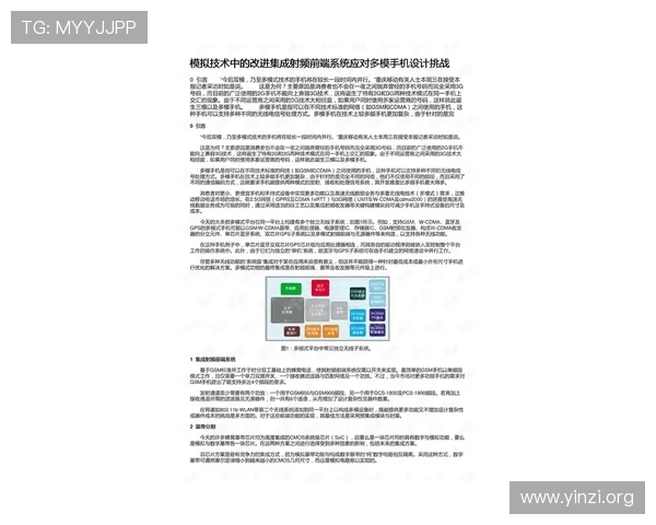 壹号娱乐无法打开的常见技术问题及应对策略